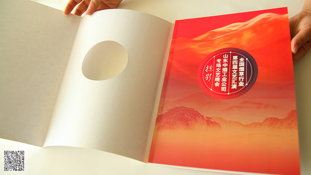 文藝匯演成果畫冊(cè)設(shè)計(jì)印刷