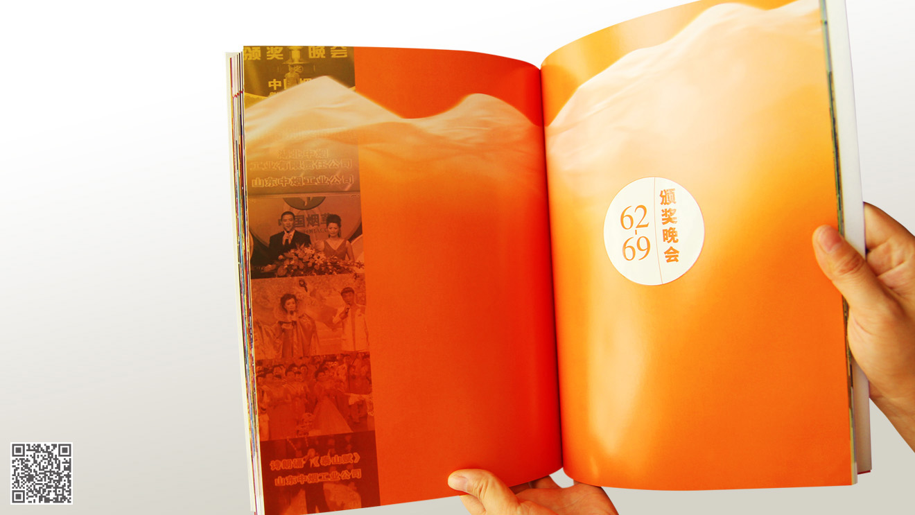 文藝匯演成果畫冊(cè)設(shè)計(jì)印刷