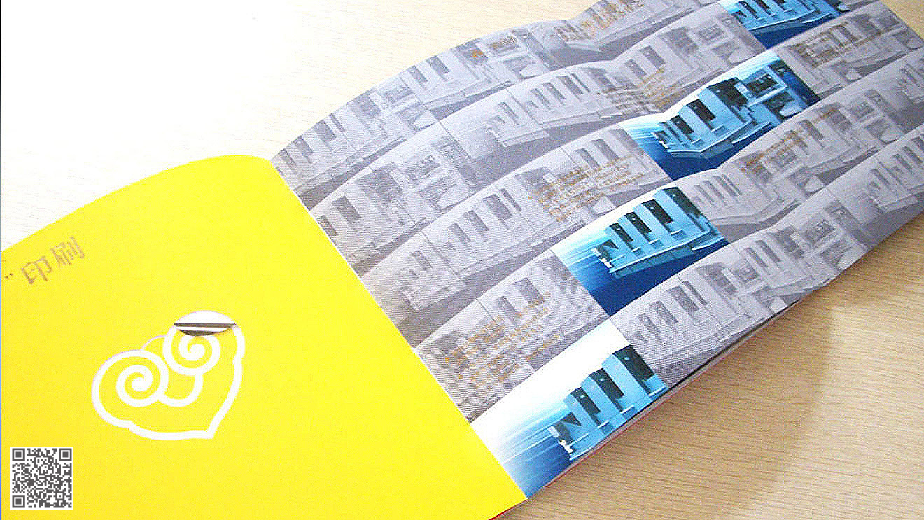 山東印務公司宣傳冊