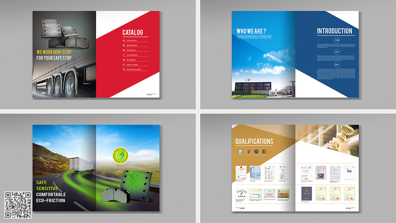 亨通剎車片外貿(mào)宣傳冊