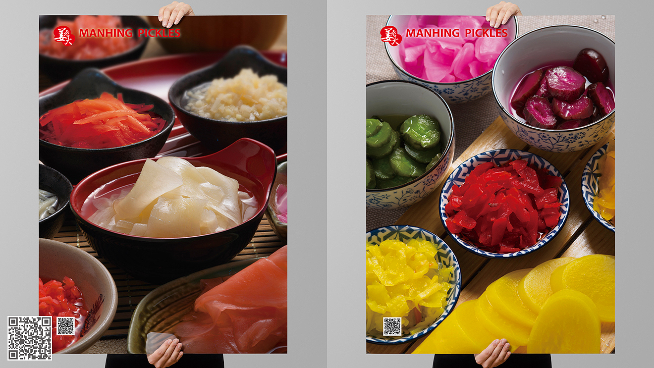 萬興調(diào)味食品海報