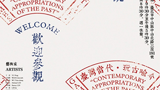 海報的創意：散點設計