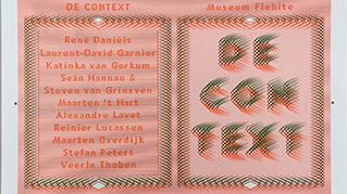 關于設計和制作字體風的注意事項