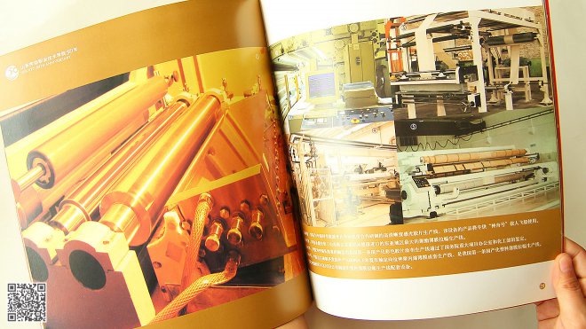 怎樣設(shè)計(jì)出高端大氣上檔次的公司宣傳畫(huà)冊(cè)？