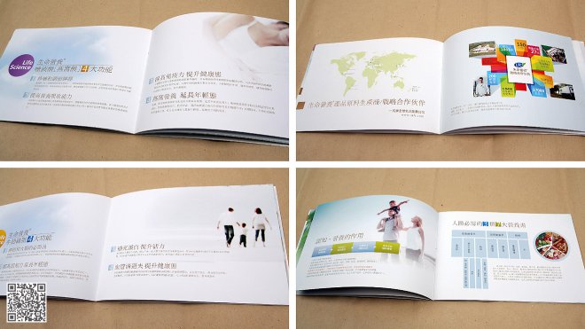 企業(yè)怎樣做好畫(huà)冊(cè)設(shè)計(jì)前期文案策劃和后期設(shè)計(jì)執(zhí)行