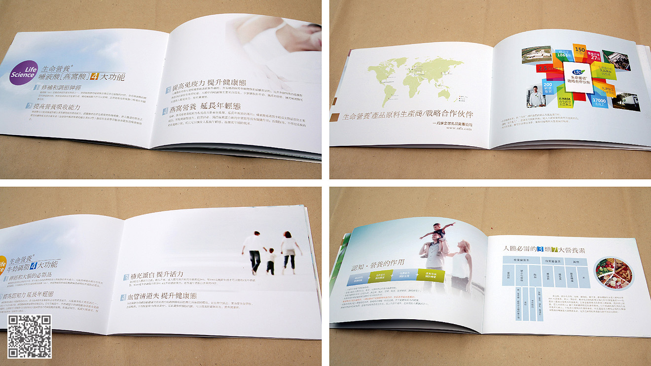 濟(jì)南畫冊設(shè)計(jì)