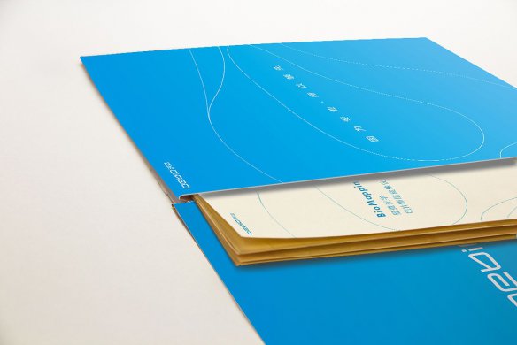 企業畫冊設計尺寸規范設置