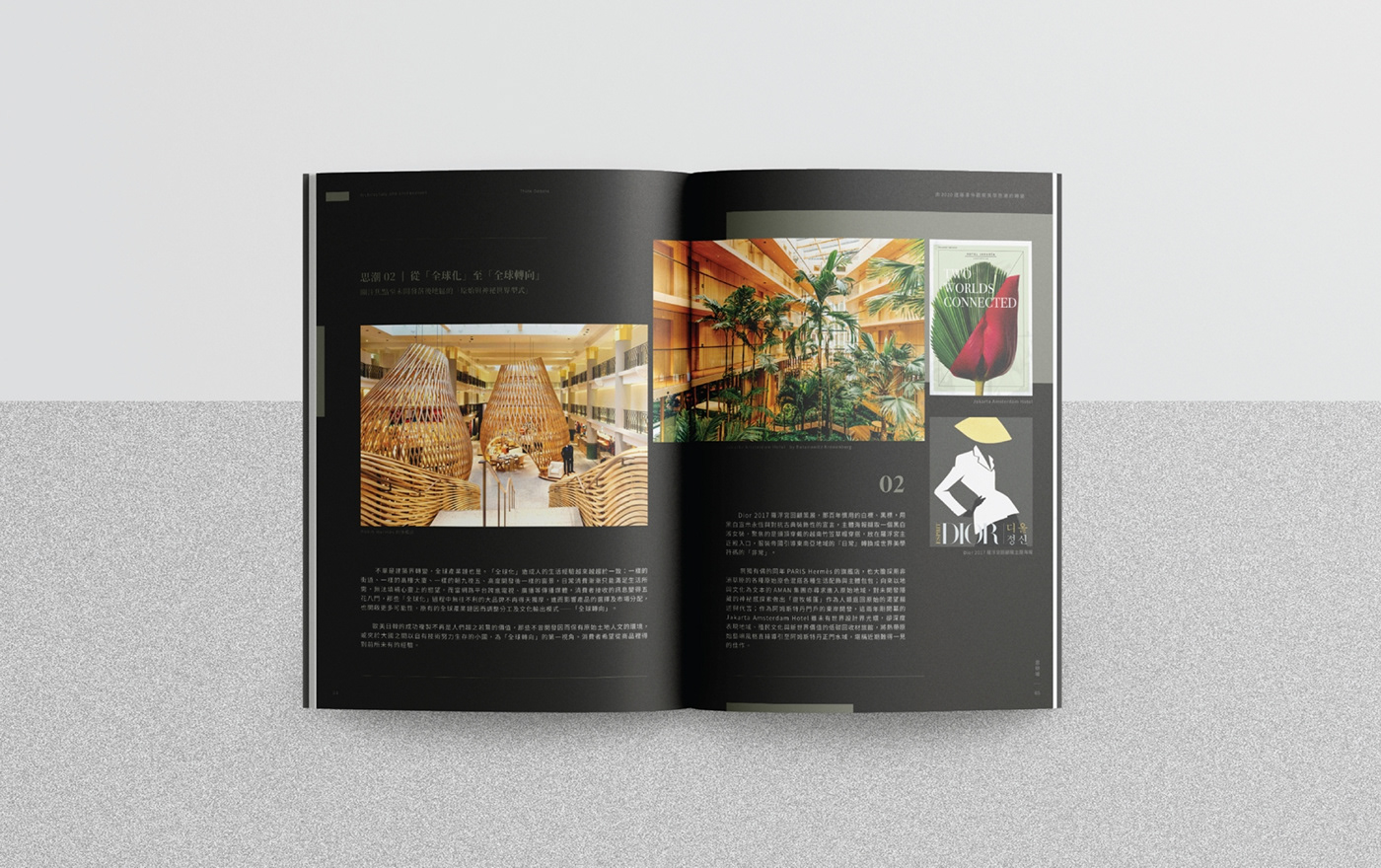 畫冊常用的幾種排版方式