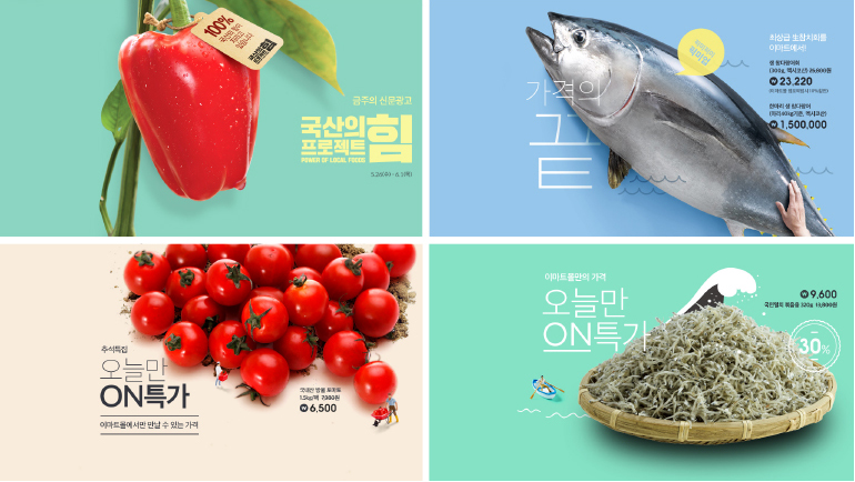 廣告設計的組成方式