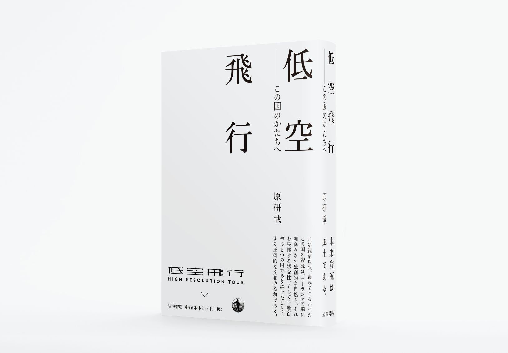 書籍裝幀藝術