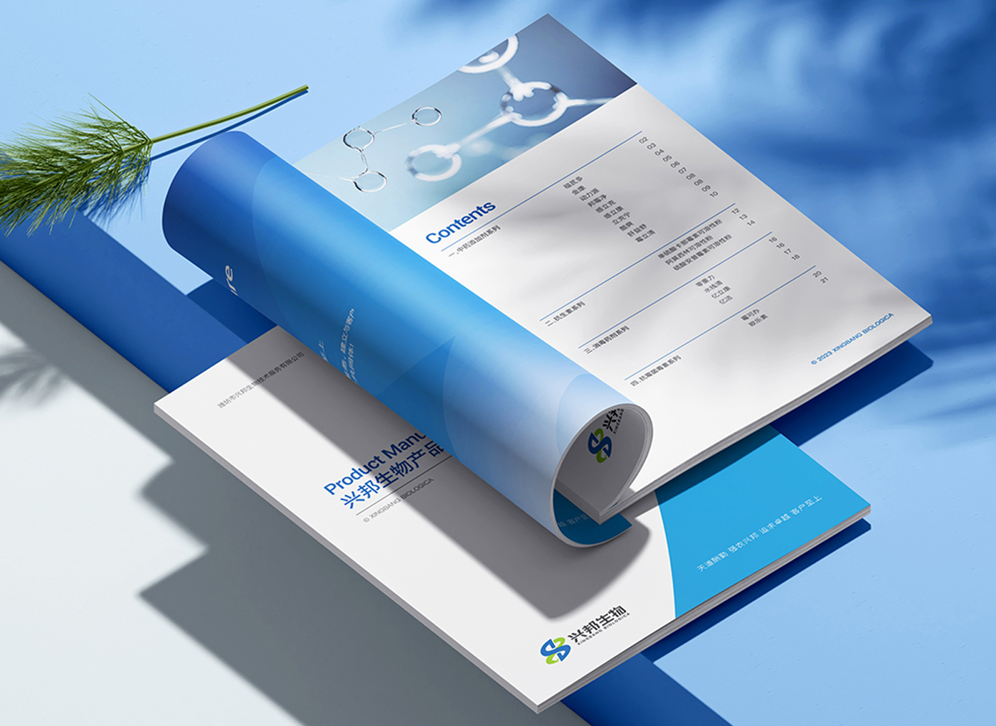 如何讓畫冊設計更具高級感