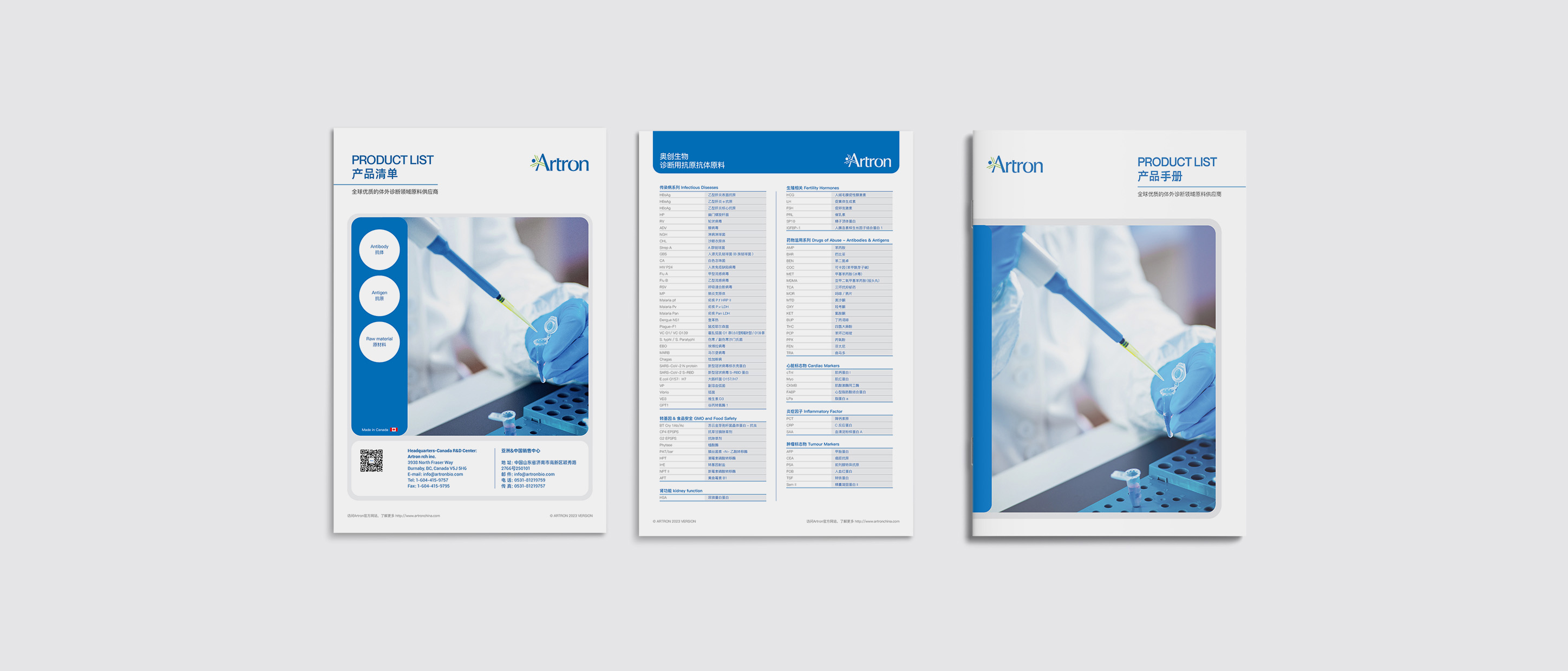 畫冊印刷的質量該如何定義