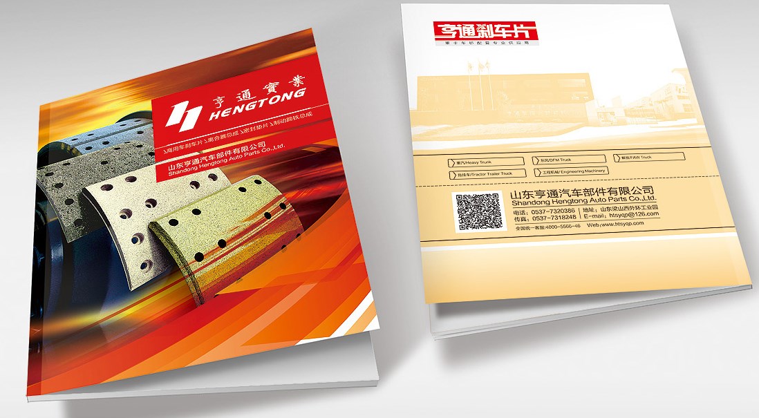 宣傳冊常見的風格和設計特點