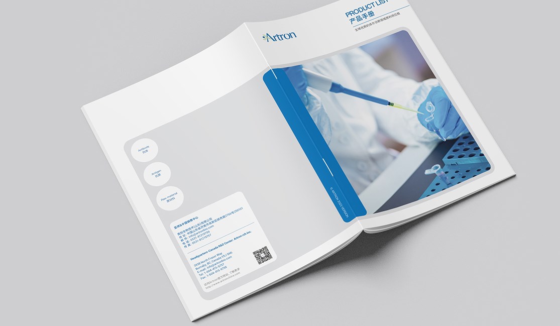 設計一本16頁的畫冊多少錢?