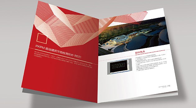 畫冊設(shè)計印刷為什么會出現(xiàn)色差？