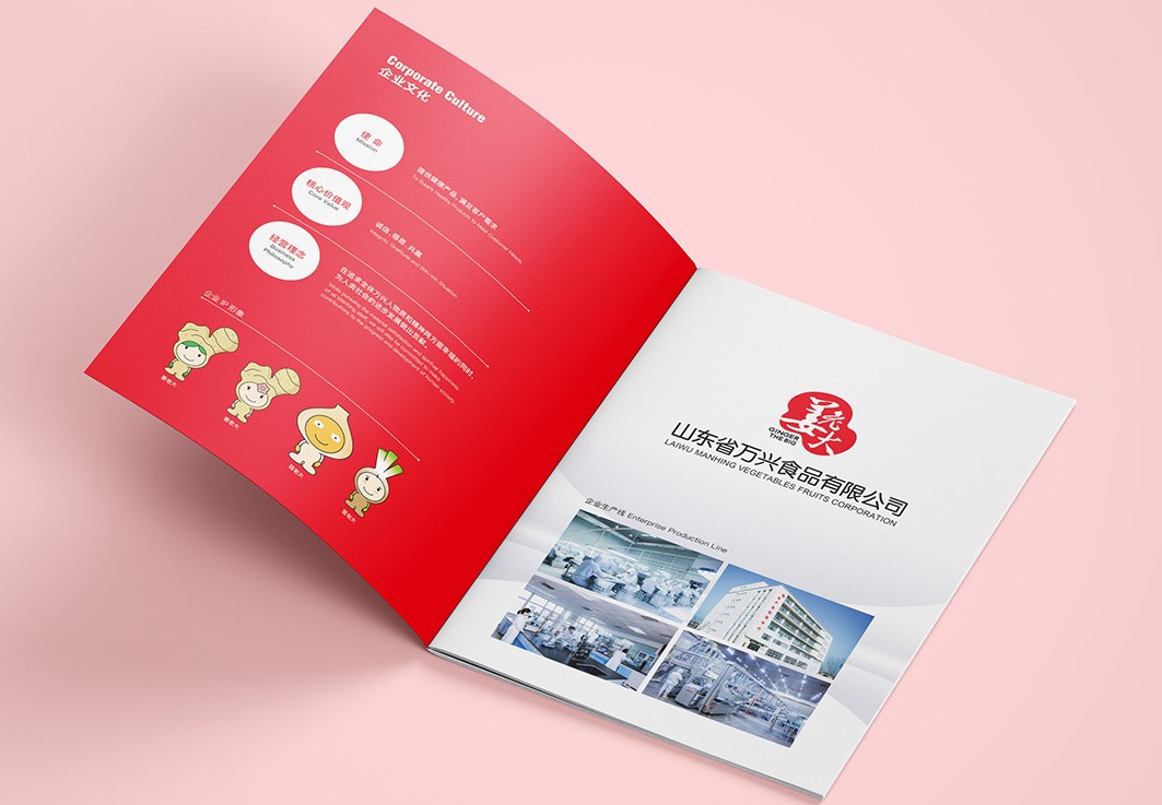 精品畫冊設(shè)計步驟