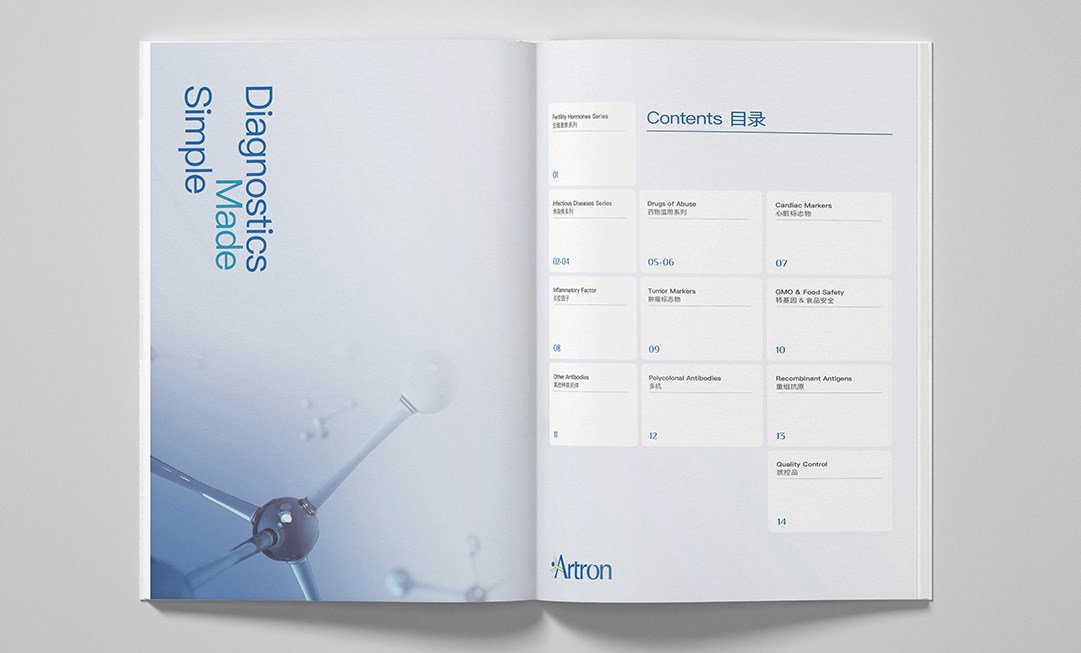 如何在公司的畫冊中融入公司的企業(yè)文化?